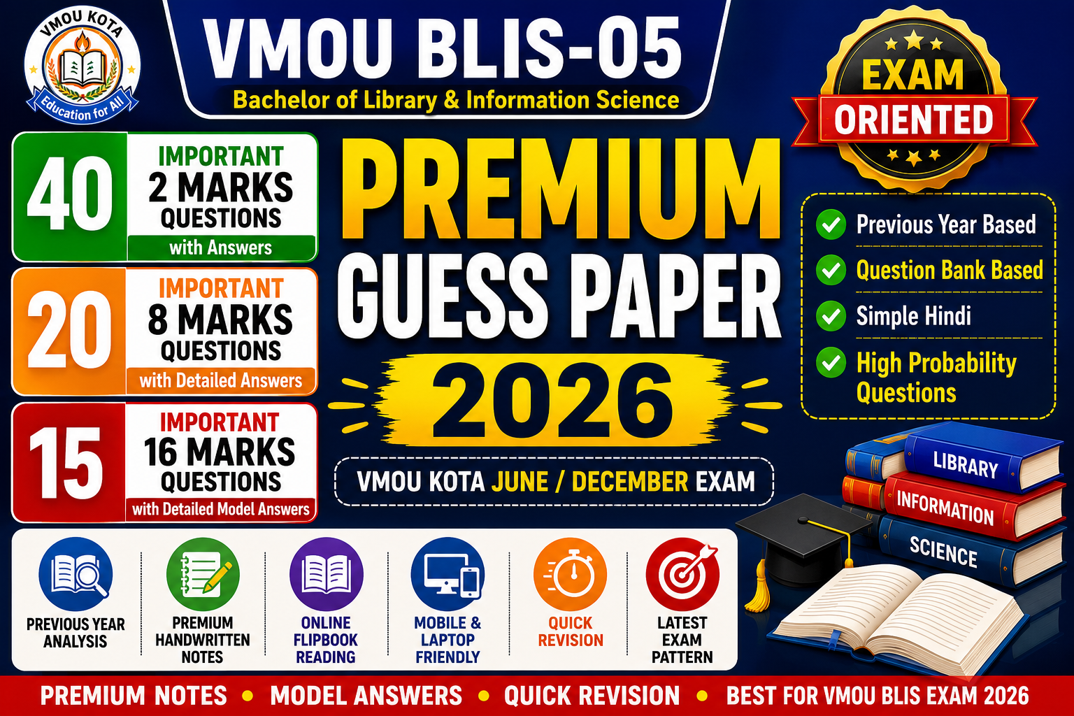 BLIS-05 Premium Guess Paper | VMOU Kota June/December Exam 2026