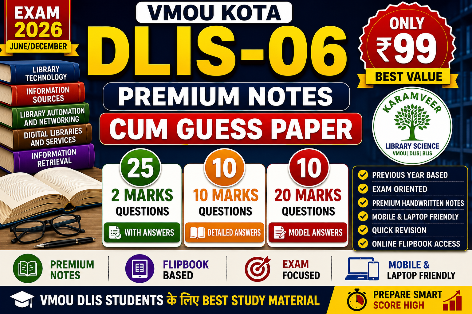 DLIS-06 Premium Guess Paper | VMOU Kota June/December Exam 2026