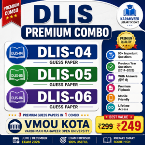 DLIS Combo Guess Paper (04+05+06)