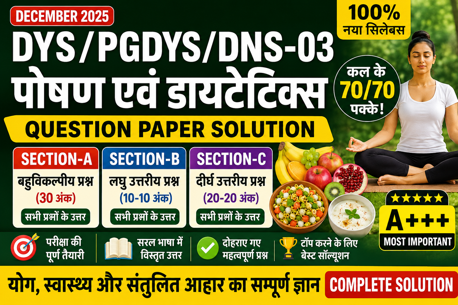 DYS PGDYS DNS 03 Premium Guess Paper