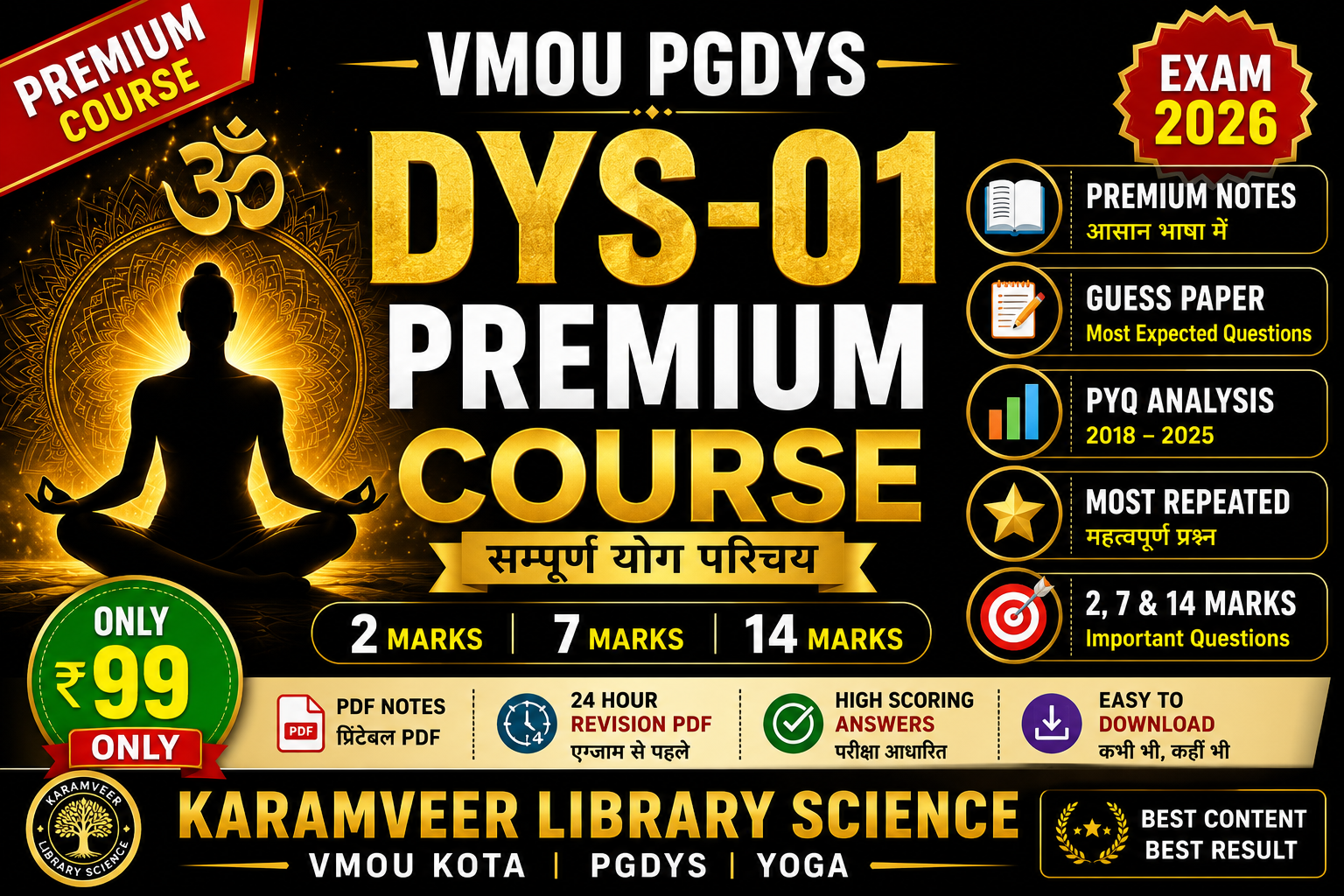 PGDYS DYS-01 Premium Notes + Guess Paper (2026 Exam)