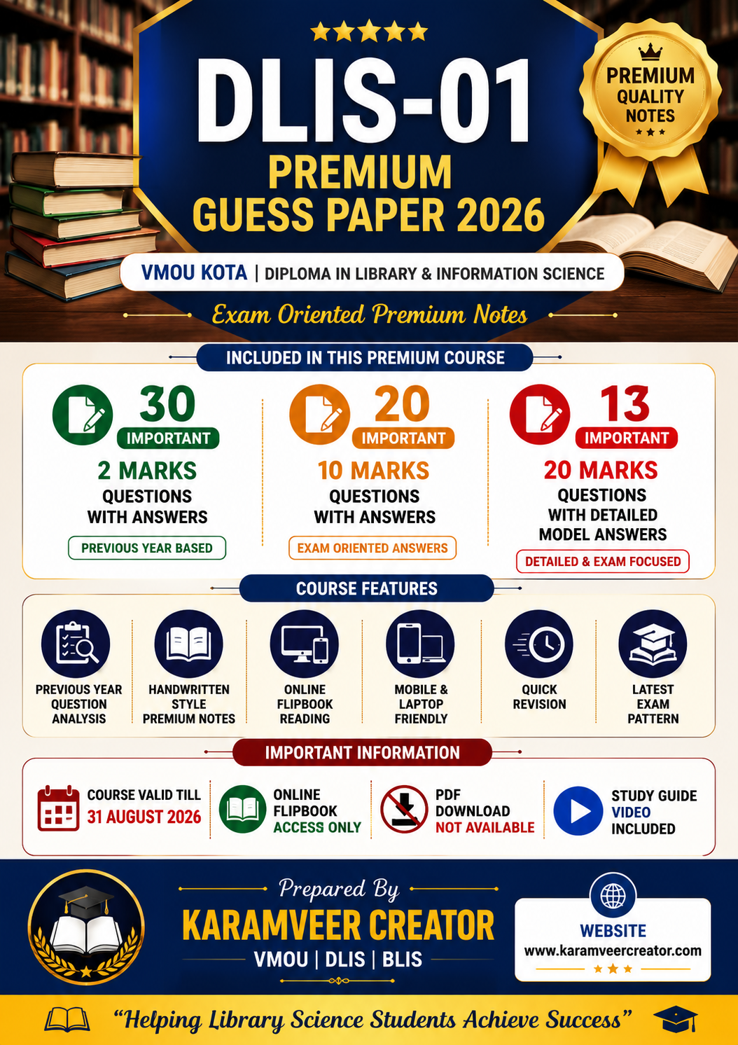 DLIS 01 Guess Paper | VMOU Kota June/December Exam 2026