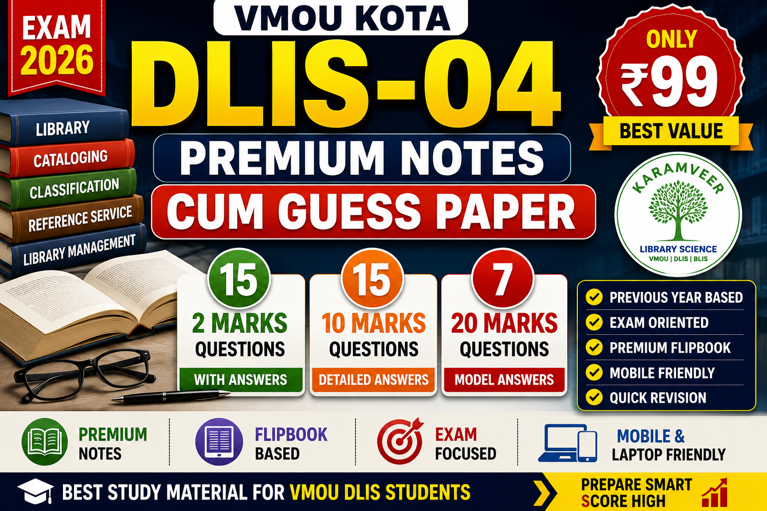 DLIS-04 Premium Notes cum Guess Paper | VMOU Kota June/December Exam 2026