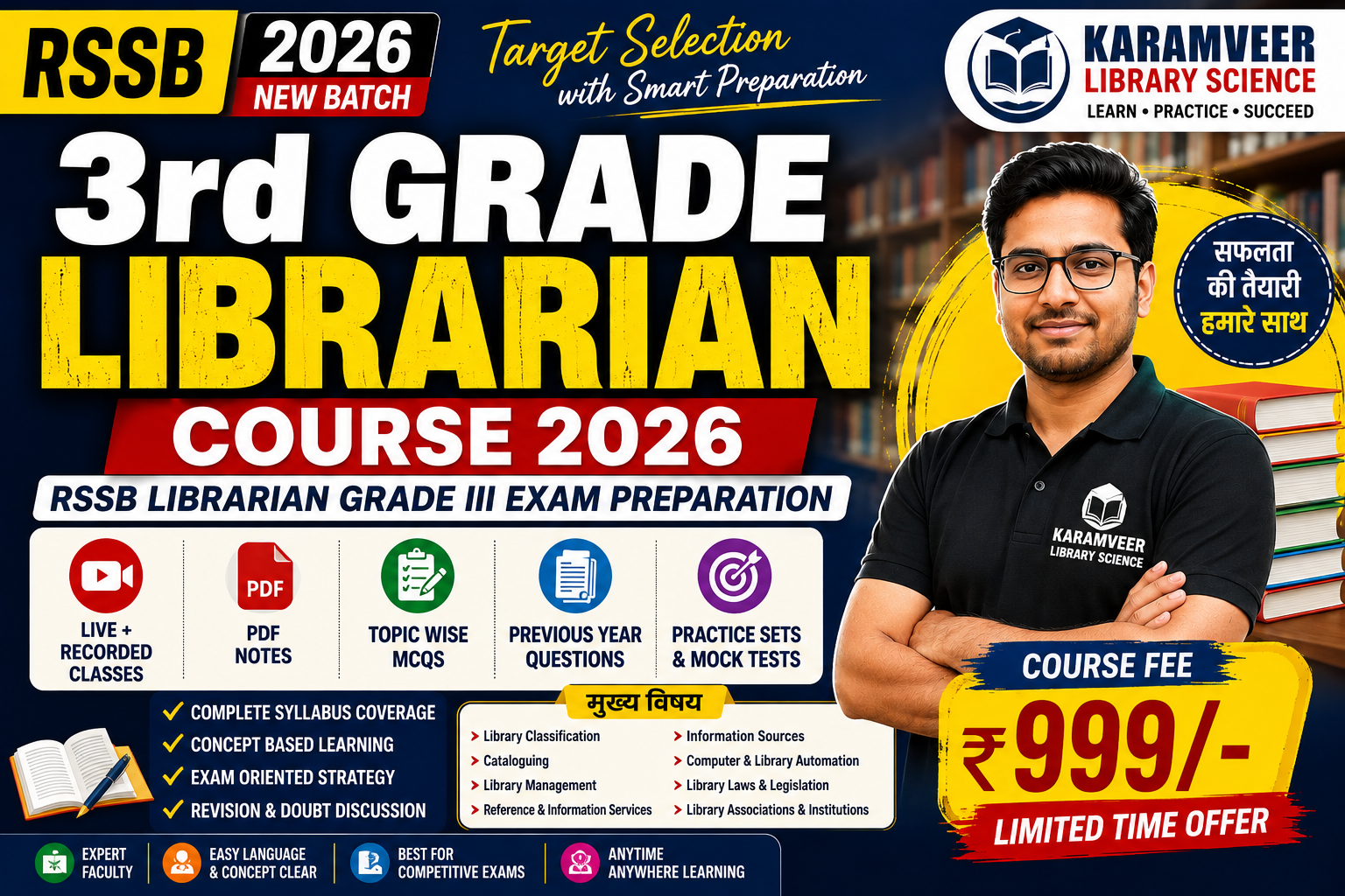 3rd Grade Librarian Course 2026 | RSSB Librarian Grade III Exam Preparation