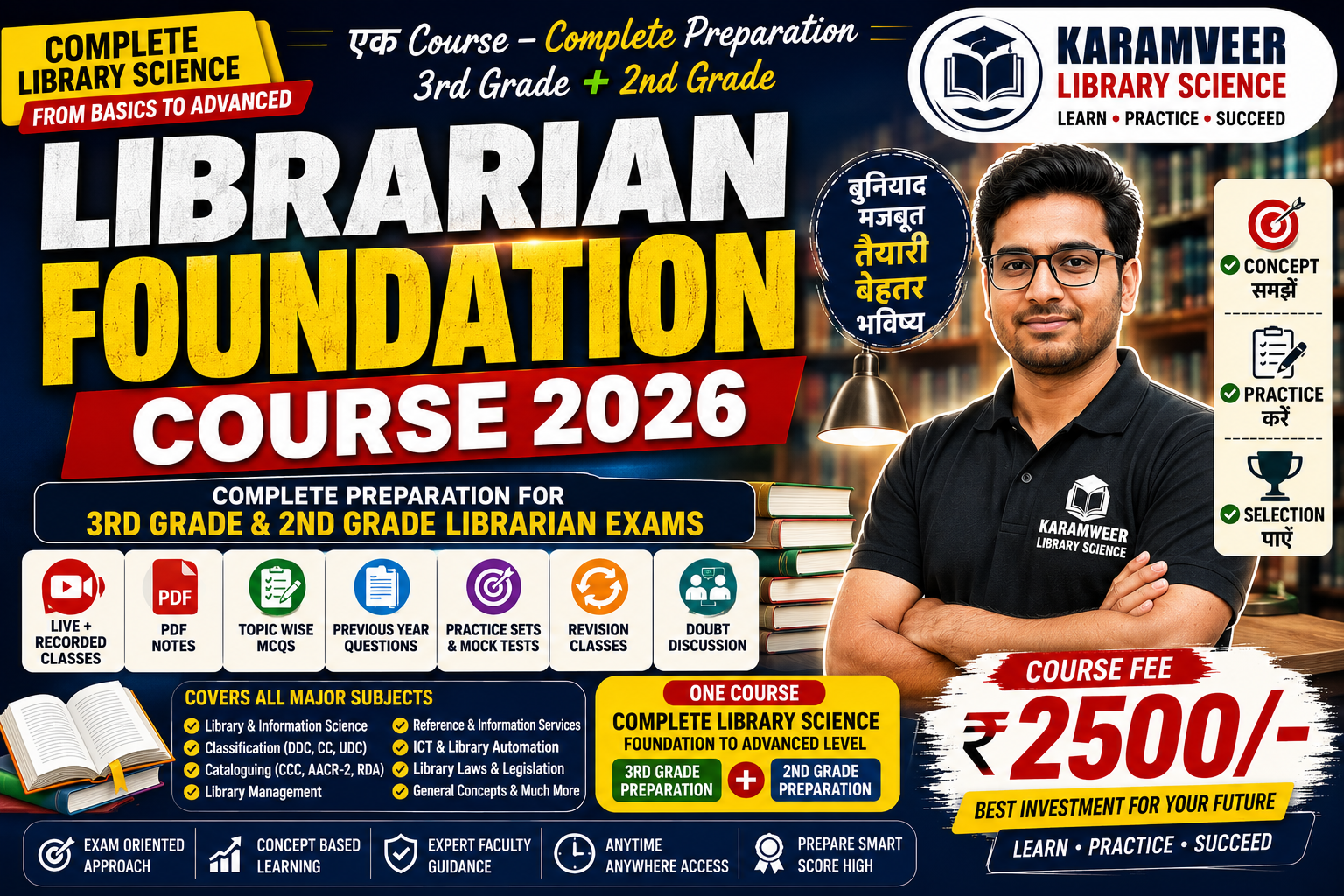 Librarian Foundation Course 2026 | Library Science Basic to Competitive