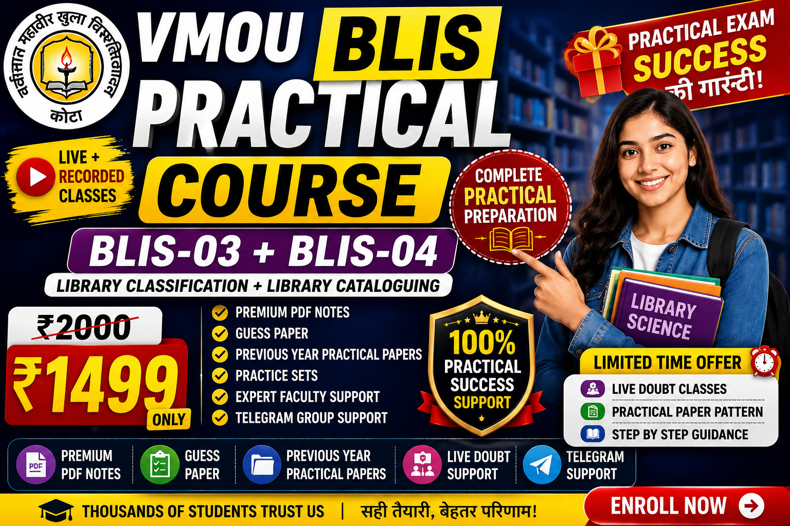 BLIS Practical Master Course 2027 (BLIS-03 + BLIS-04)