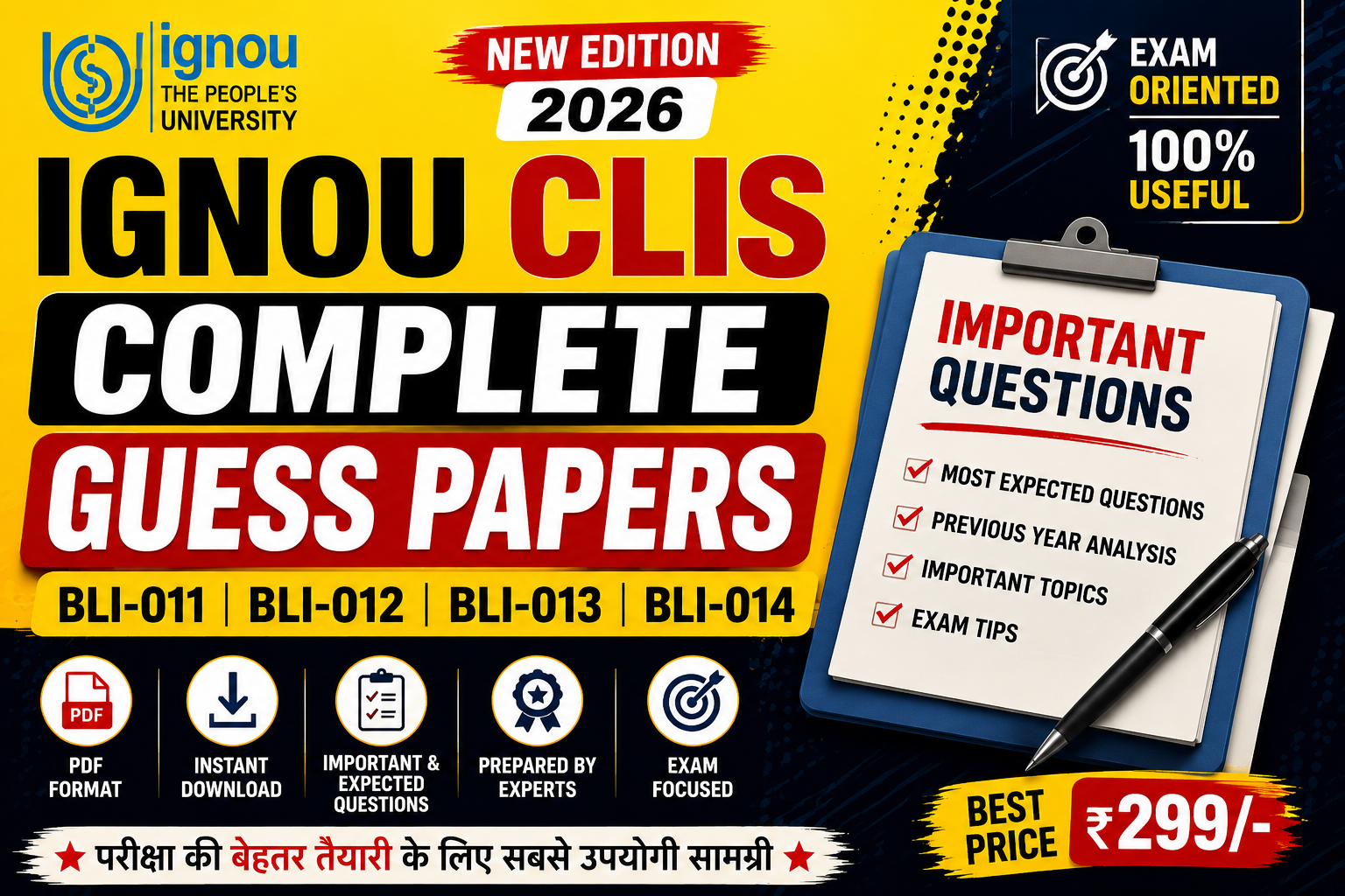 IGNOU CLIS Complete Guess Paper 2026