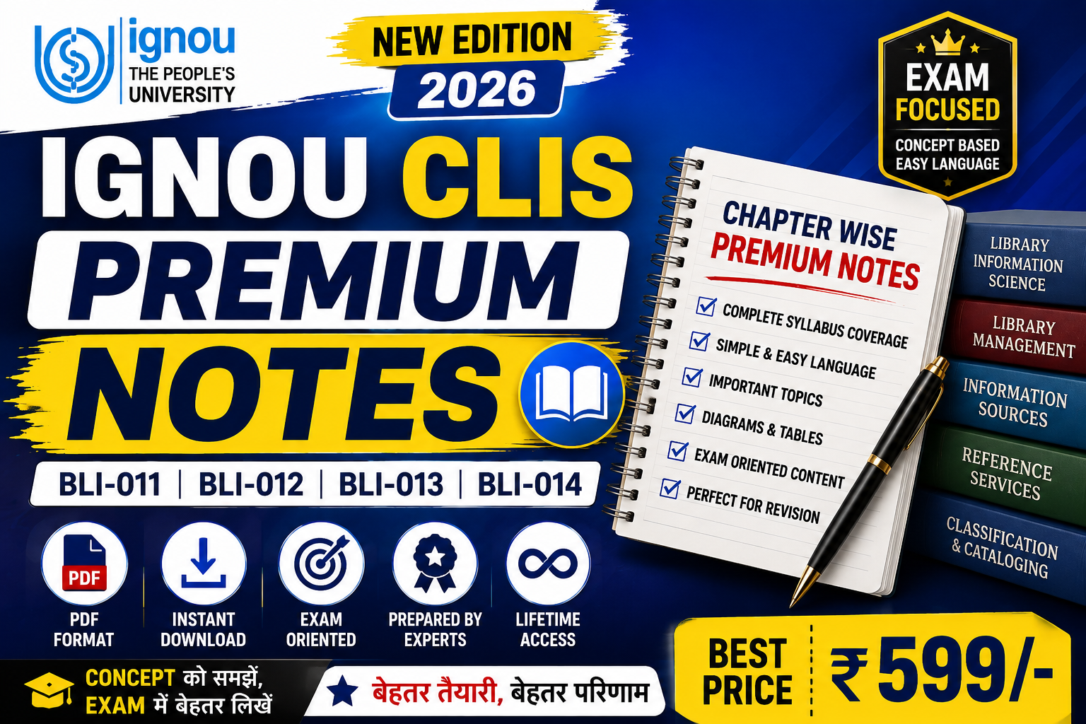 IGNOU CLIS Premium Notes 2026